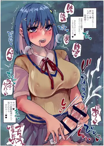 [Doru Riheko] Tensei Shitara Futanari JK-datta. 1.5 Full-color Illust Fhentai - Page 4