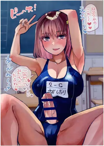 [Doru Riheko] Tensei Shitara Futanari JK-datta. 1.5 Full-color Illust Fhentai - Page 5