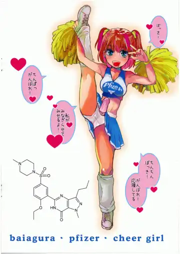 [Doru Riheko] Tensei Shitara Futanari JK-datta. 1.5 Full-color Illust Fhentai - Page 8