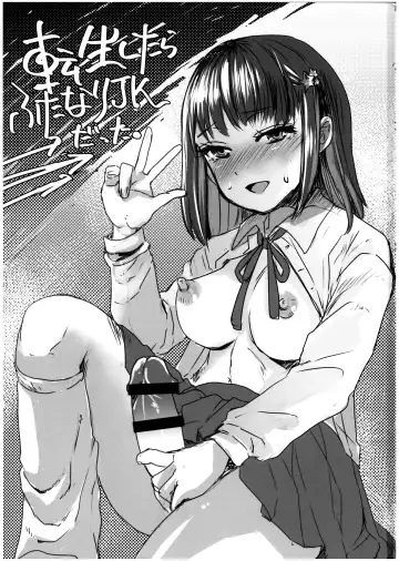 [Doru Riheko] Tensei Shitara Futanari JK-datta. Fhentai - Page 3