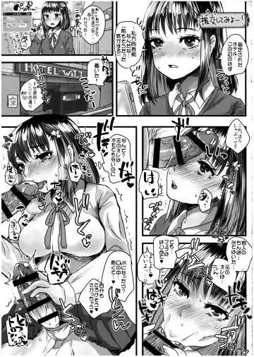 [Doru Riheko] Tensei Shitara Futanari JK-datta. Fhentai - Page 9