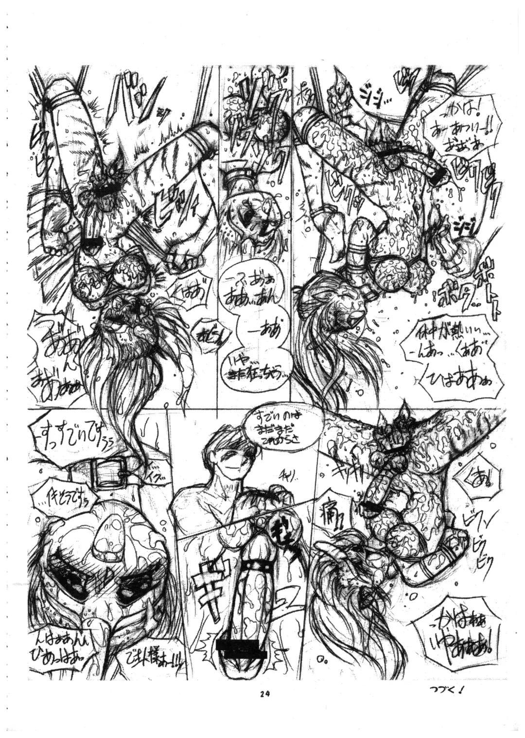 Momo-an Vol. 7 Fhentai - Page 25