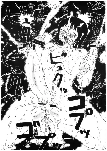 Momo-an Vol. 7 Fhentai - Page 8