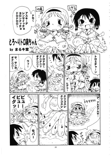 Momo-an Vol. 7 Fhentai - Page 22