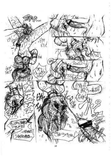 Momo-an Vol. 7 Fhentai - Page 26