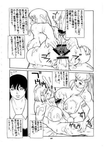 Momo-an Vol. 7 Fhentai - Page 45