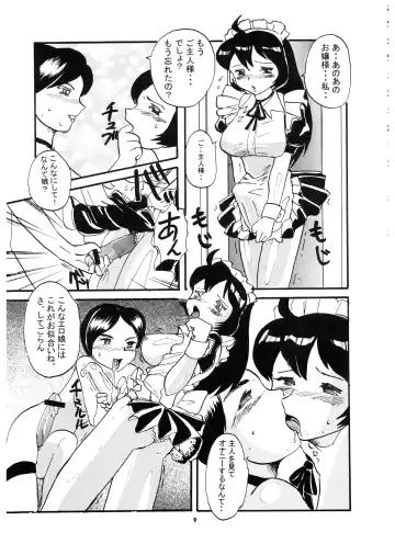 Momo-an Vol. 9 Fhentai - Page 9