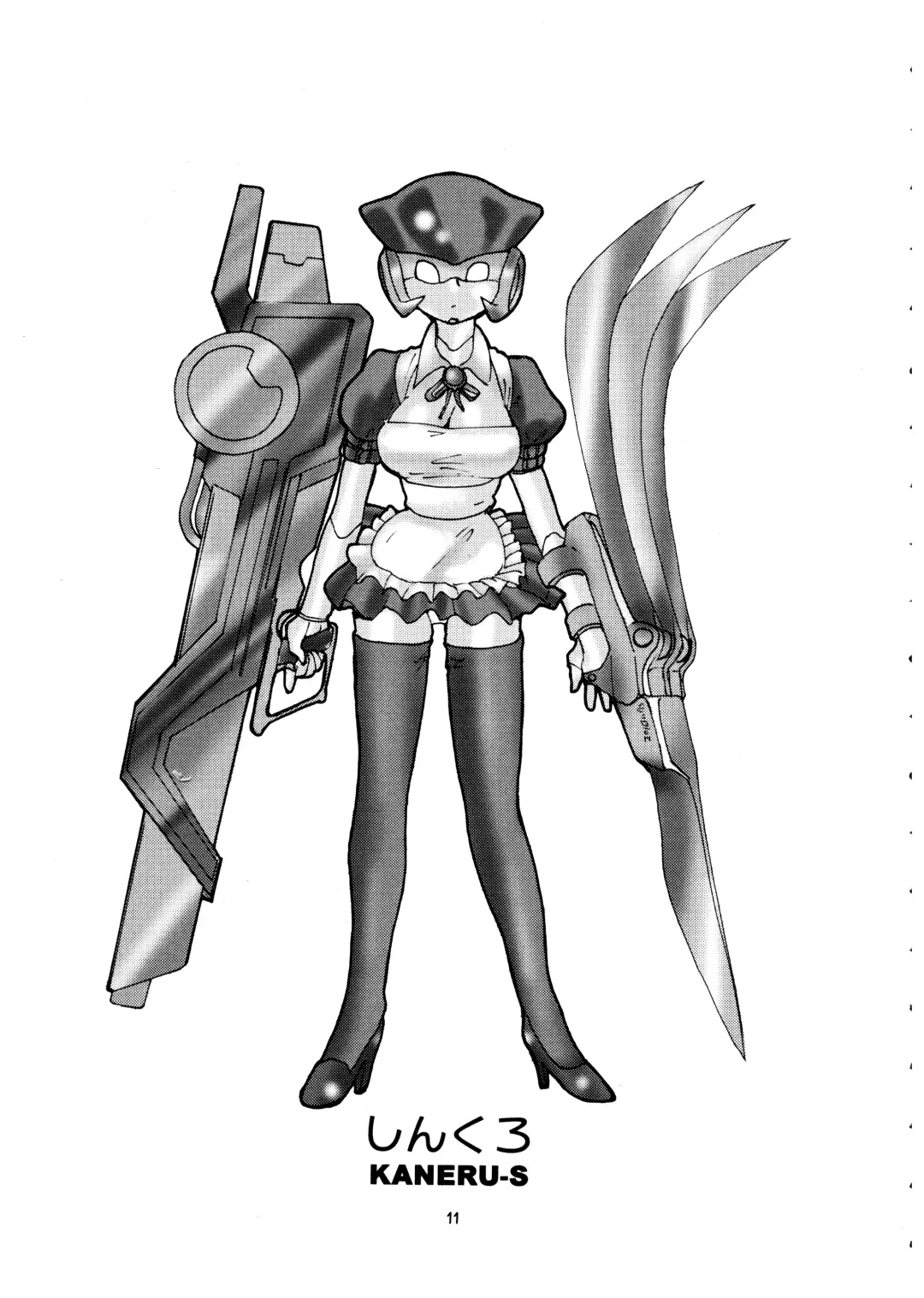 Momo-an Vol. 12 Fhentai - Page 11