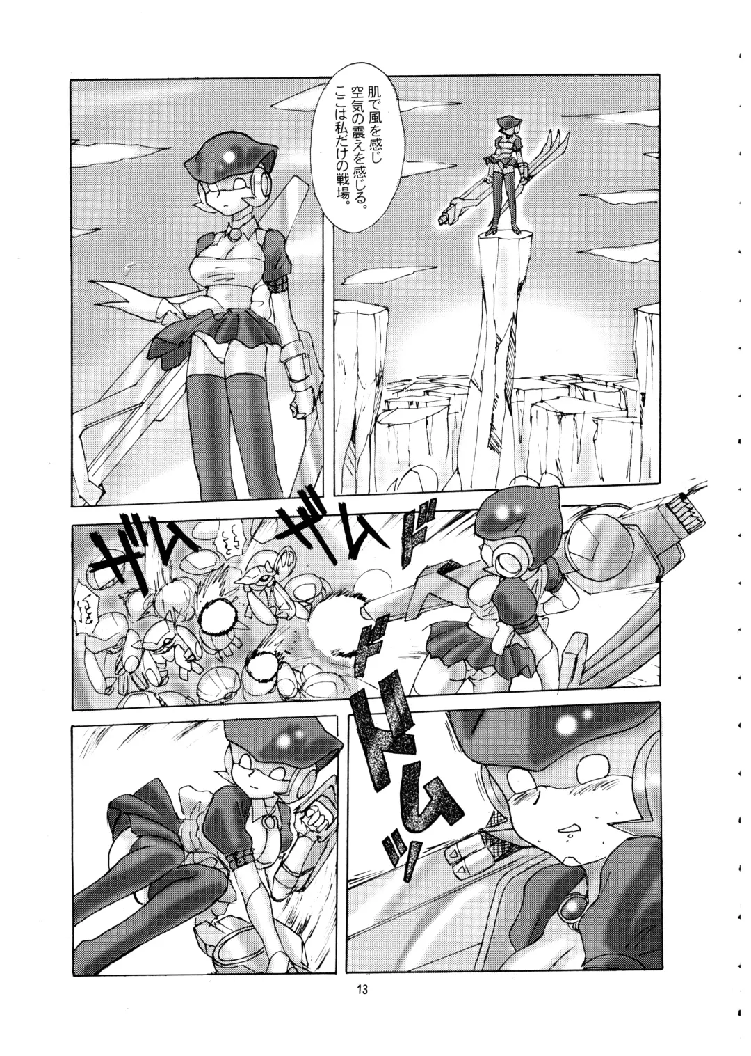 Momo-an Vol. 12 Fhentai - Page 13