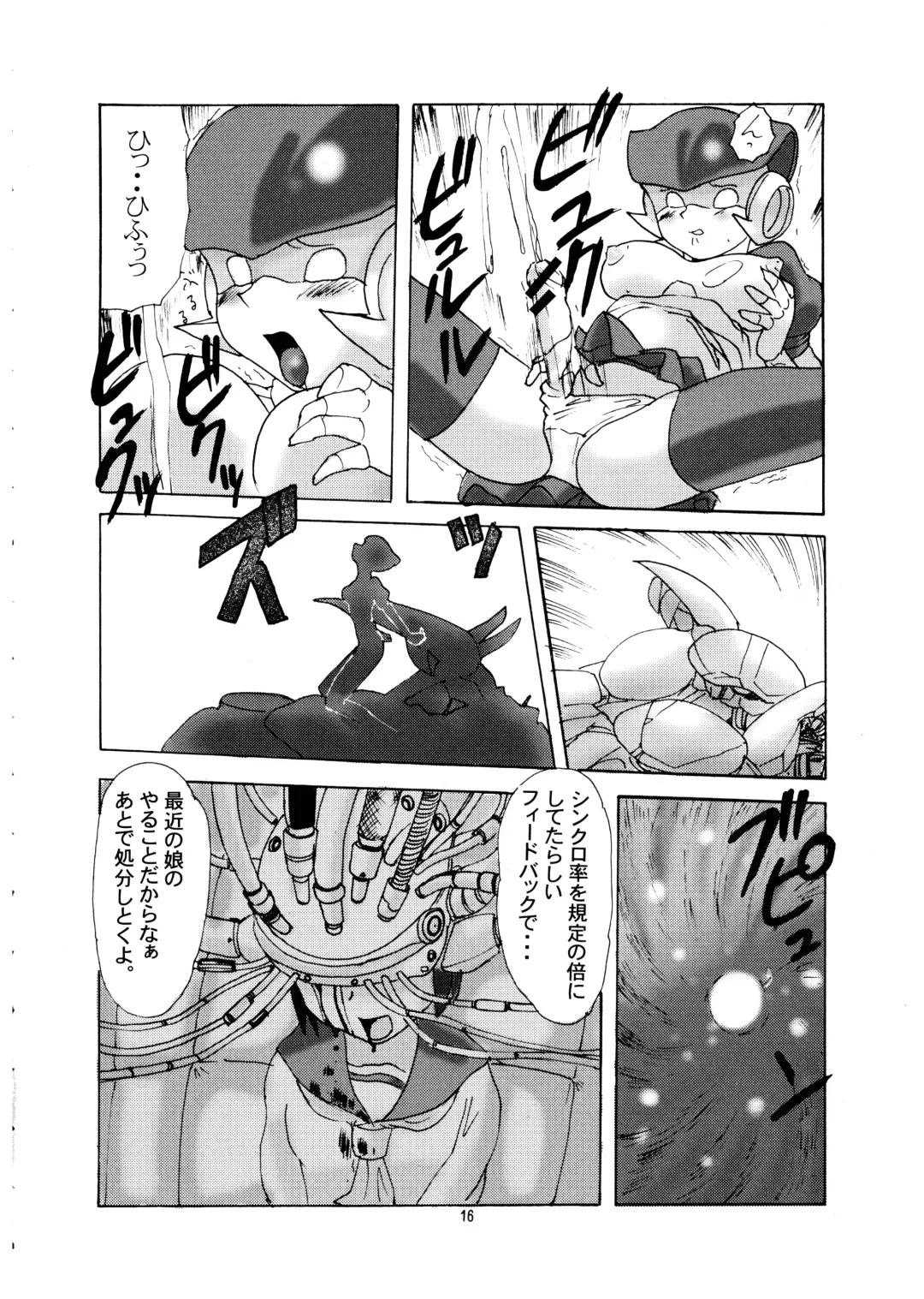 Momo-an Vol. 12 Fhentai - Page 16