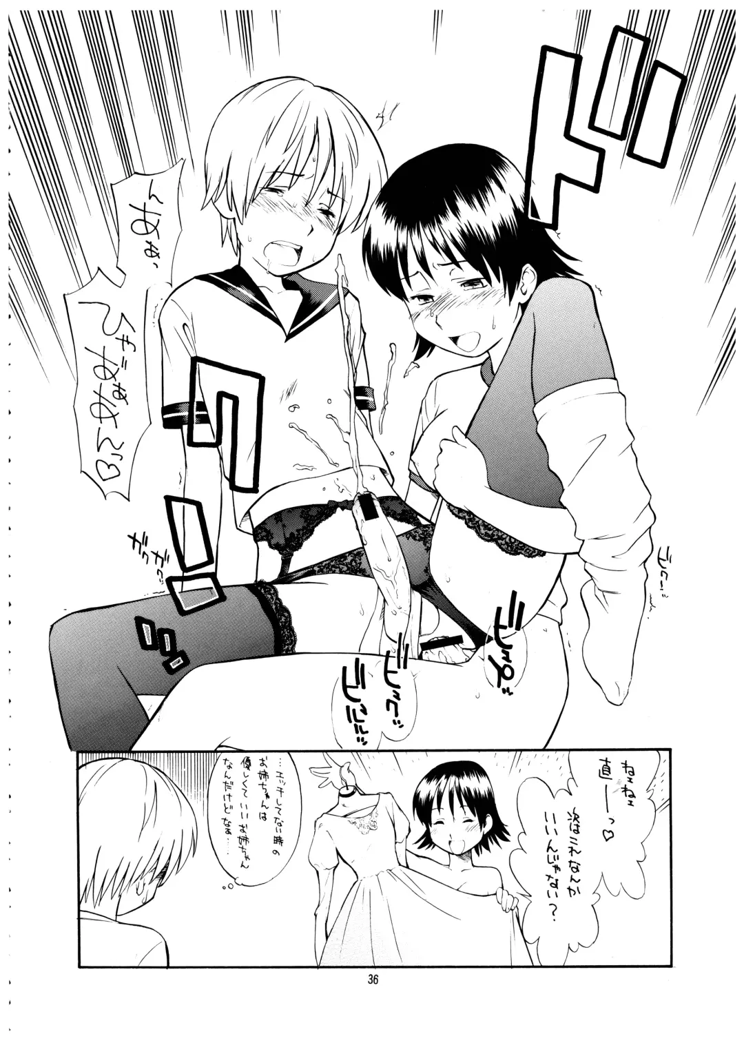 Momo-an Vol. 12 Fhentai - Page 36