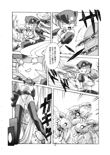 Momo-an Vol. 12 Fhentai - Page 14