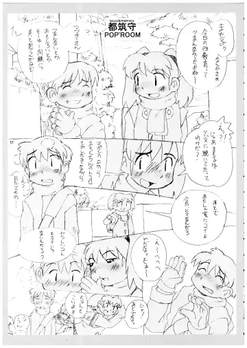 Momo-an Vol. 12 Fhentai - Page 17