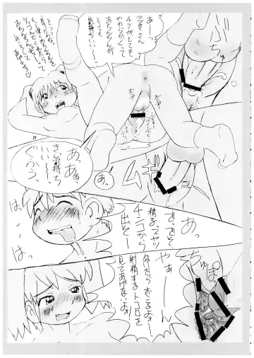 Momo-an Vol. 12 Fhentai - Page 21