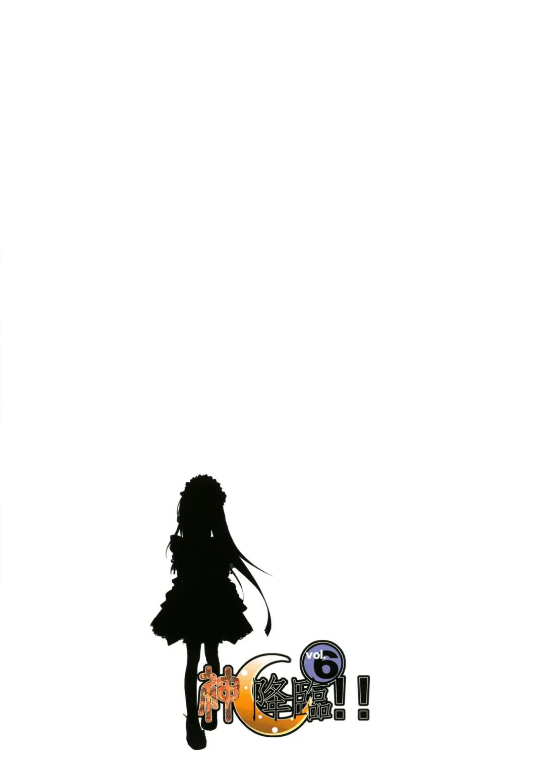 [Komamemaru] Sennyuu! Ajikurabe! Railgun! | Infiltration! Comparison! Railgun! Fhentai - Page 24