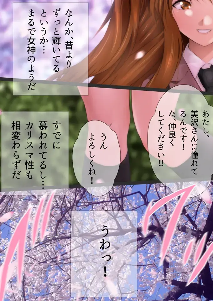 [Yadokari Genpachirou] Sakura Mau Kisetsu Manga Enshutsuban Fhentai - Page 34