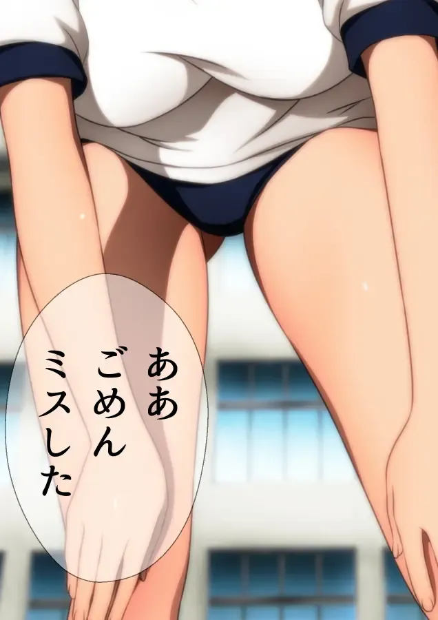 [Yadokari Genpachirou] Taisoufuku to Gakuen Seikatsu Manga Enshutsuban Fhentai - Page 102