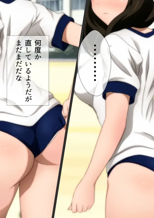 [Yadokari Genpachirou] Taisoufuku to Gakuen Seikatsu Manga Enshutsuban Fhentai - Page 116