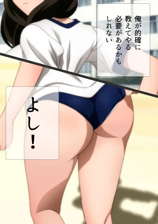 [Yadokari Genpachirou] Taisoufuku to Gakuen Seikatsu Manga Enshutsuban Fhentai - Page 117