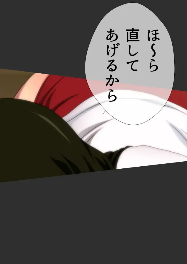 [Yadokari Genpachirou] Taisoufuku to Gakuen Seikatsu Manga Enshutsuban Fhentai - Page 123