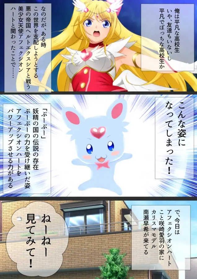 [Yadokari Genpachirou] Taisoufuku to Gakuen Seikatsu Manga Enshutsuban Fhentai - Page 127