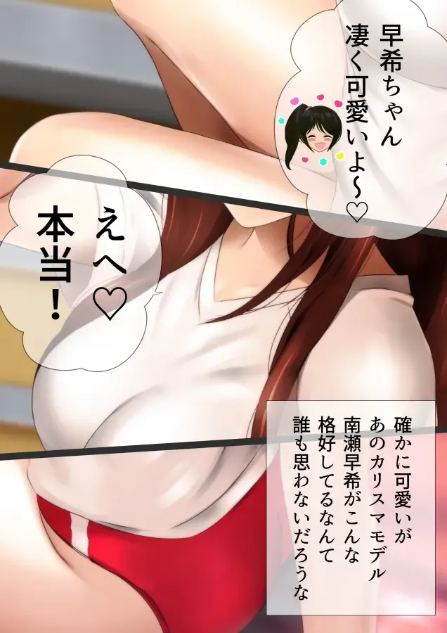 [Yadokari Genpachirou] Taisoufuku to Gakuen Seikatsu Manga Enshutsuban Fhentai - Page 130