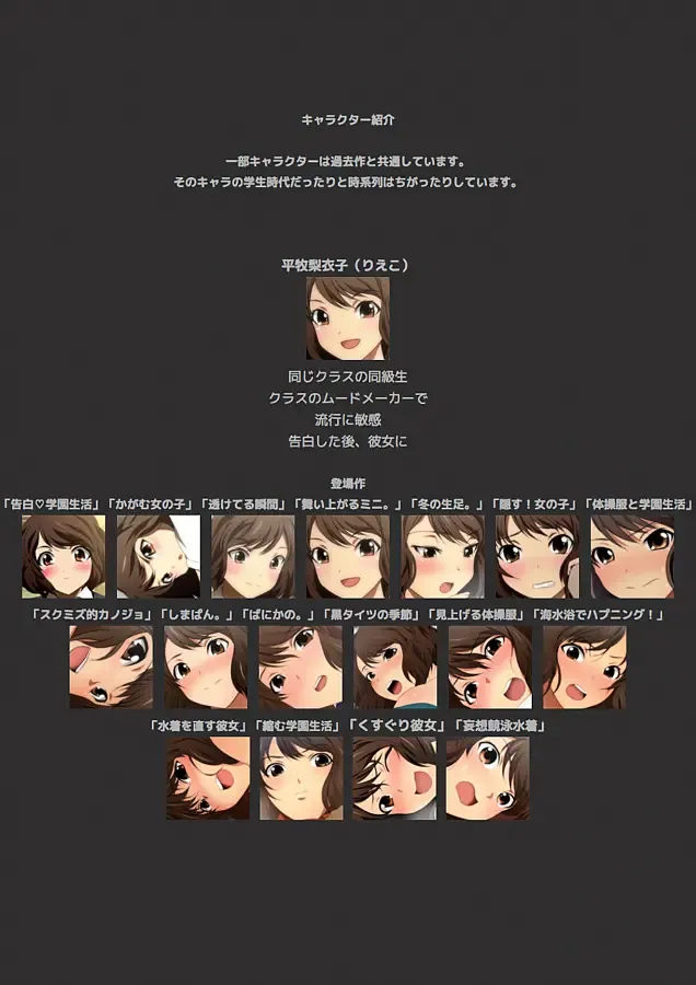 [Yadokari Genpachirou] Taisoufuku to Gakuen Seikatsu Manga Enshutsuban Fhentai - Page 136