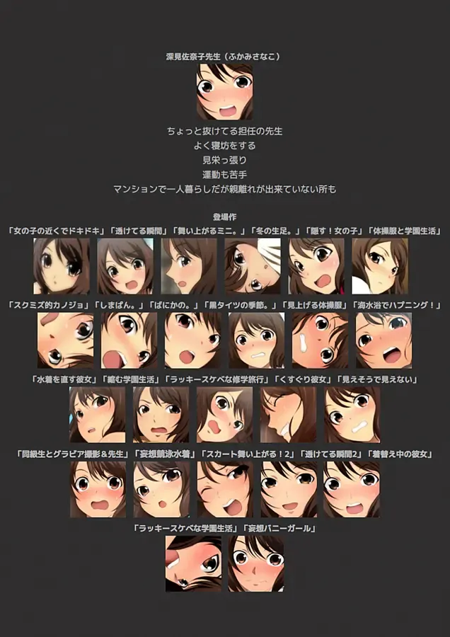 [Yadokari Genpachirou] Taisoufuku to Gakuen Seikatsu Manga Enshutsuban Fhentai - Page 138