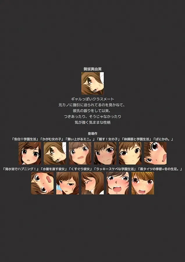 [Yadokari Genpachirou] Taisoufuku to Gakuen Seikatsu Manga Enshutsuban Fhentai - Page 140