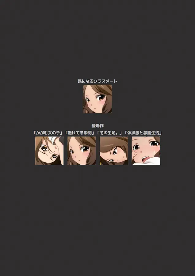 [Yadokari Genpachirou] Taisoufuku to Gakuen Seikatsu Manga Enshutsuban Fhentai - Page 141