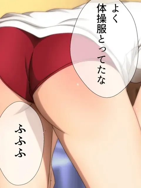 [Yadokari Genpachirou] Taisoufuku to Gakuen Seikatsu Manga Enshutsuban Fhentai - Page 17