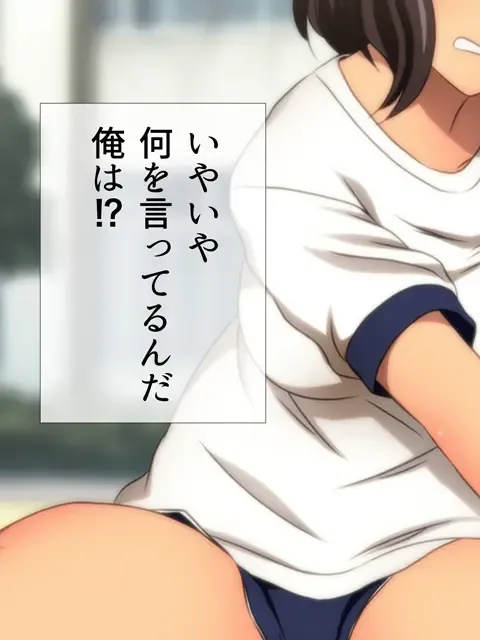 [Yadokari Genpachirou] Taisoufuku to Gakuen Seikatsu Manga Enshutsuban Fhentai - Page 19