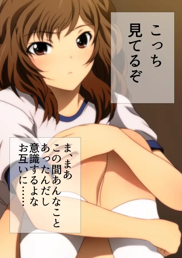 [Yadokari Genpachirou] Taisoufuku to Gakuen Seikatsu Manga Enshutsuban Fhentai - Page 27