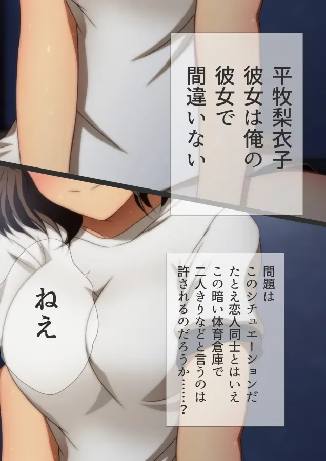 [Yadokari Genpachirou] Taisoufuku to Gakuen Seikatsu Manga Enshutsuban Fhentai - Page 33