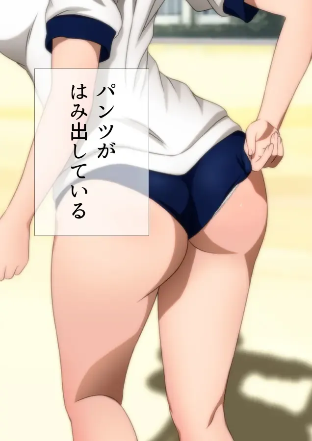 [Yadokari Genpachirou] Taisoufuku to Gakuen Seikatsu Manga Enshutsuban Fhentai - Page 42