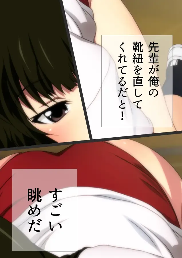 [Yadokari Genpachirou] Taisoufuku to Gakuen Seikatsu Manga Enshutsuban Fhentai - Page 48