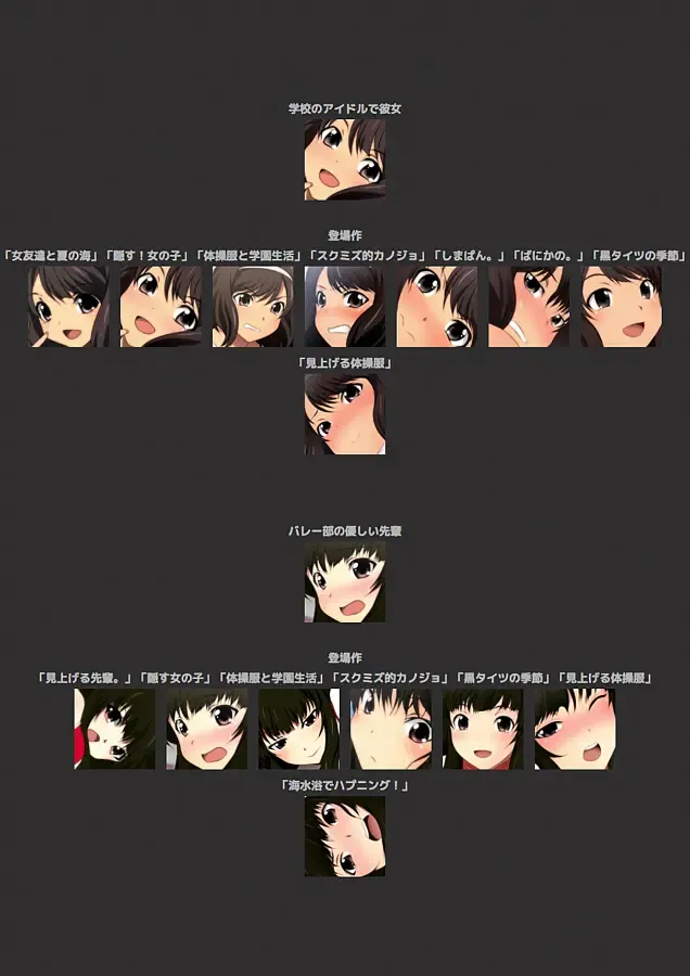 [Yadokari Genpachirou] Taisoufuku to Gakuen Seikatsu Manga Enshutsuban Fhentai - Page 56