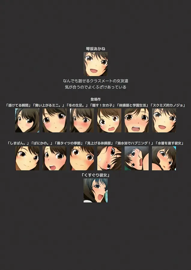 [Yadokari Genpachirou] Taisoufuku to Gakuen Seikatsu Manga Enshutsuban Fhentai - Page 59