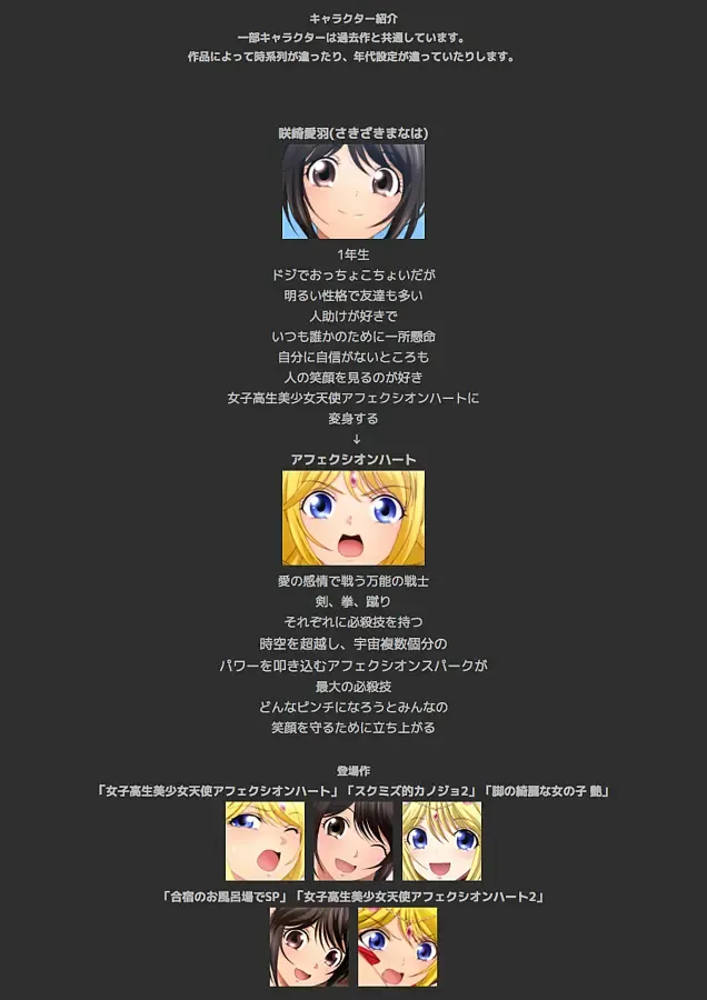 [Yadokari Genpachirou] Taisoufuku to Gakuen Seikatsu Manga Enshutsuban Fhentai - Page 66