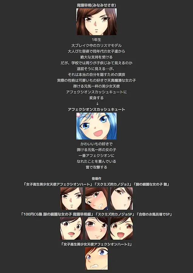 [Yadokari Genpachirou] Taisoufuku to Gakuen Seikatsu Manga Enshutsuban Fhentai - Page 67