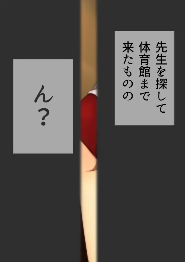 [Yadokari Genpachirou] Taisoufuku to Gakuen Seikatsu Manga Enshutsuban Fhentai - Page 84