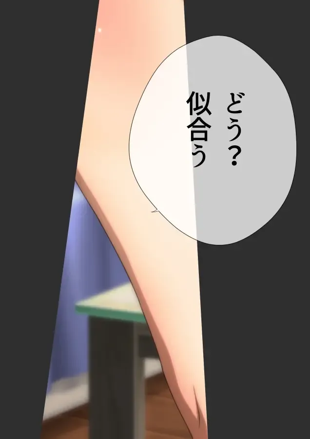 [Yadokari Genpachirou] Taisoufuku to Gakuen Seikatsu Manga Enshutsuban Fhentai - Page 96