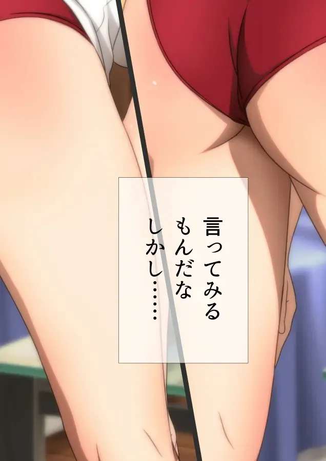 [Yadokari Genpachirou] Taisoufuku to Gakuen Seikatsu Manga Enshutsuban Fhentai - Page 98