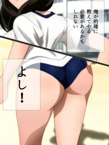 [Yadokari Genpachirou] Taisoufuku to Gakuen Seikatsu Manga Enshutsuban Fhentai - Page 10