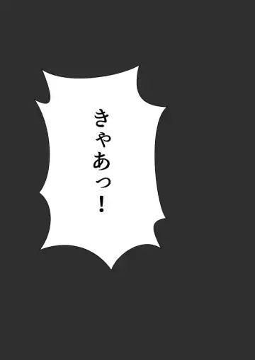 [Yadokari Genpachirou] Taisoufuku to Gakuen Seikatsu Manga Enshutsuban Fhentai - Page 105