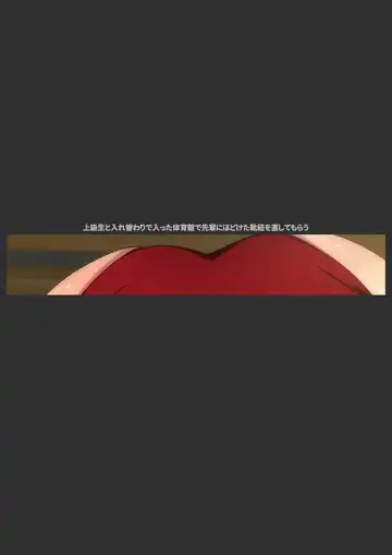 [Yadokari Genpachirou] Taisoufuku to Gakuen Seikatsu Manga Enshutsuban Fhentai - Page 122