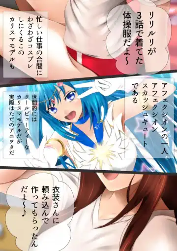 [Yadokari Genpachirou] Taisoufuku to Gakuen Seikatsu Manga Enshutsuban Fhentai - Page 128