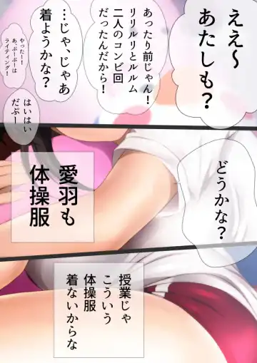 [Yadokari Genpachirou] Taisoufuku to Gakuen Seikatsu Manga Enshutsuban Fhentai - Page 131