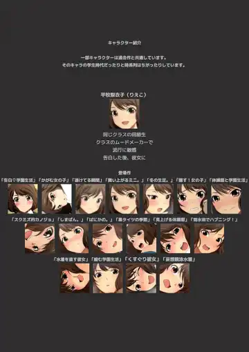 [Yadokari Genpachirou] Taisoufuku to Gakuen Seikatsu Manga Enshutsuban Fhentai - Page 136