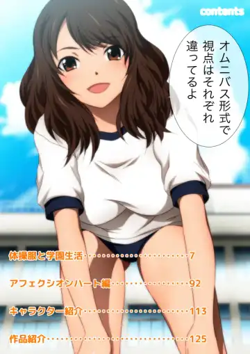 [Yadokari Genpachirou] Taisoufuku to Gakuen Seikatsu Manga Enshutsuban Fhentai - Page 24